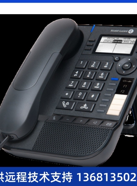8018S/阿尔卡特/Alcatel/IP电话/SIP电话/网络电话/NOE