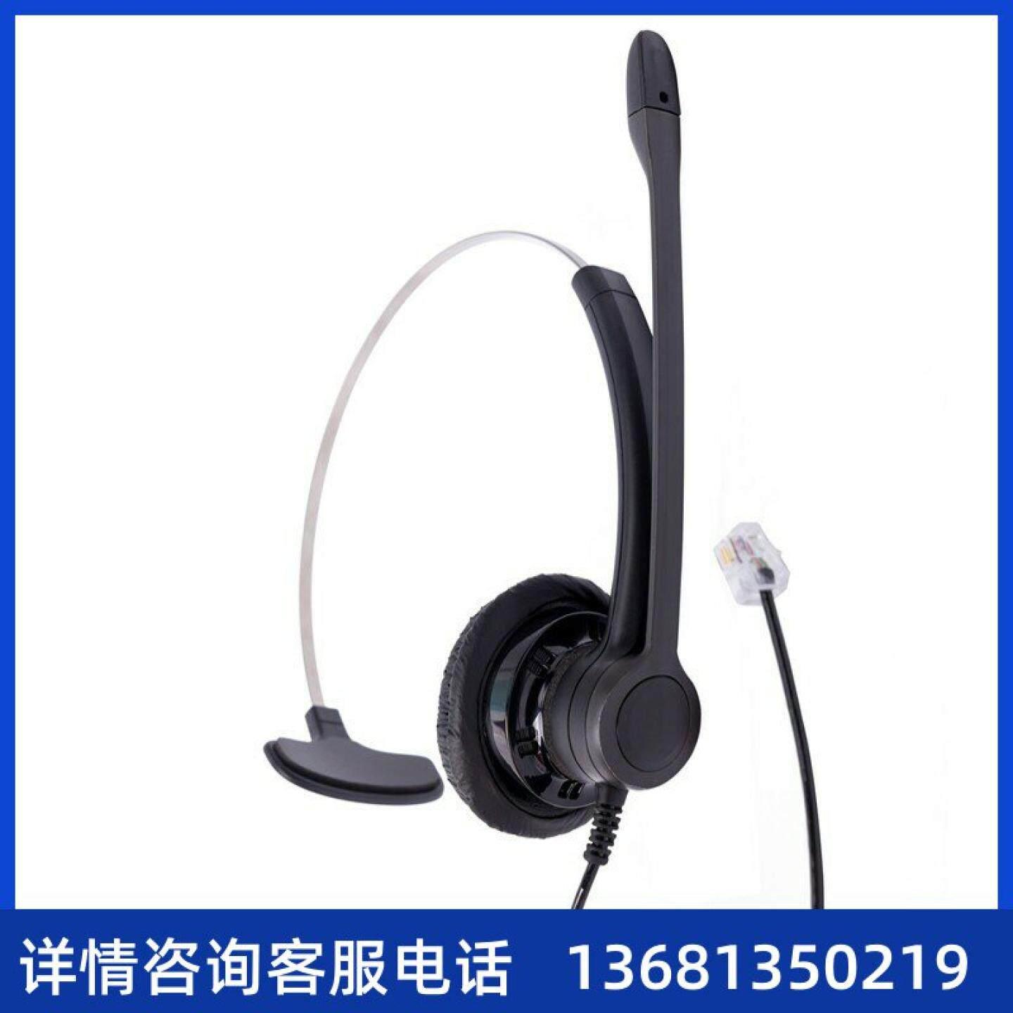 美国Plantronics/缤特力 SP11水晶头RJ9拔号盘客服头戴式耳机耳麦