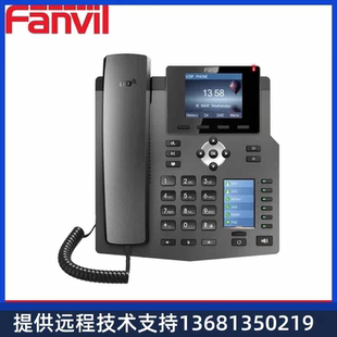 x4G 4线POE千兆口网络IP彩色双屏幕SIP话机 方位SIP话机fanvil