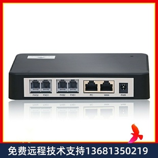 语音网关交换机IMS 2个 NGN电话网关HX422G