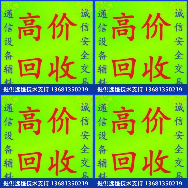 鼎信通达dinstarDAG2000-16S/O8S8OSIP模拟语音网关IAD16口FXO