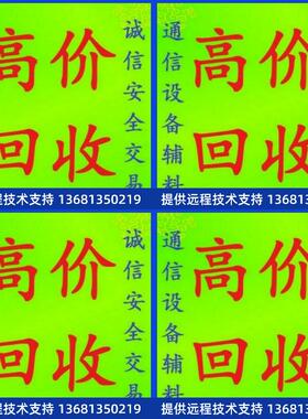 鼎信通达dinstarDAG2000-16S/O8S8OSIP模拟语音网关IAD16口FXO