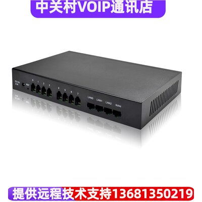 鼎信通达DAG1000-8S模拟语音网关 8FXS网关 IP/SIP/IP网络电话 模