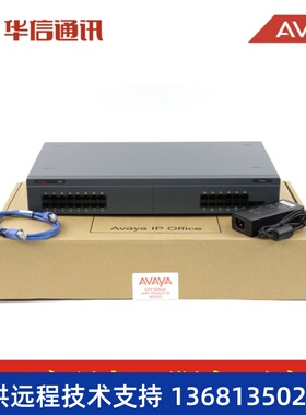 Avaya IP Office 500 IPO IP500 30路模拟分机模块 原装正品