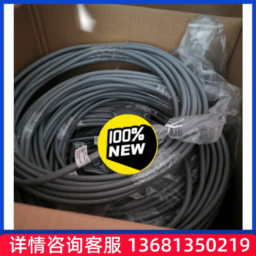 华为线缆10米长32路 适用于ASI  IAD1224  IAD19SIP话机SIP 电话