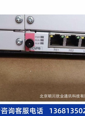 支持96路模拟用户华为eSpace IAD196综合接入设备 SIP/MGCP协议