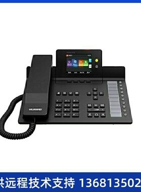 Huawei华为eSpace7910IP电话机  支持蓝牙