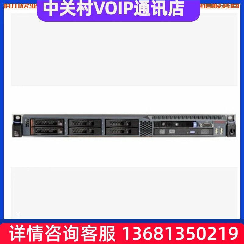高价Avaya S8800 媒体服务器+SPSS per year 全国技术上门调SIP话