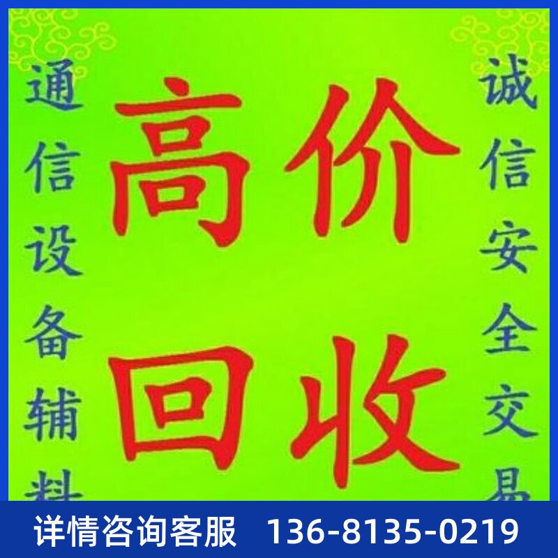 正品潮流GXV3380 高端Android高清桌面视频话机 8寸高清显示屏