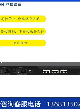 DINSTAR鼎通达 MTG10001E1/2E1数字中继语音网关 网关 MTG1