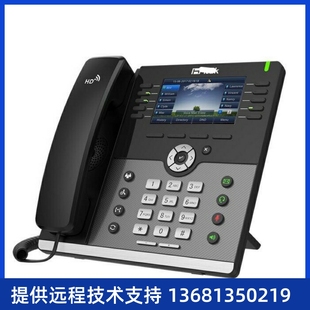 T21E2 T33G T23G T31P T46网络ip电话机 T30 亿联SIP话机T19PE2
