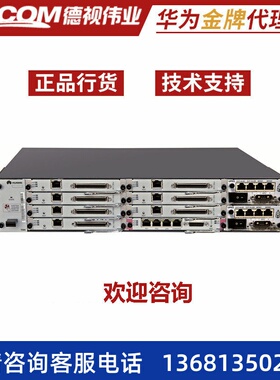 华为 eSpace U1930 融合通信网关 支持 SIP 协议 FXO 中继 语音信