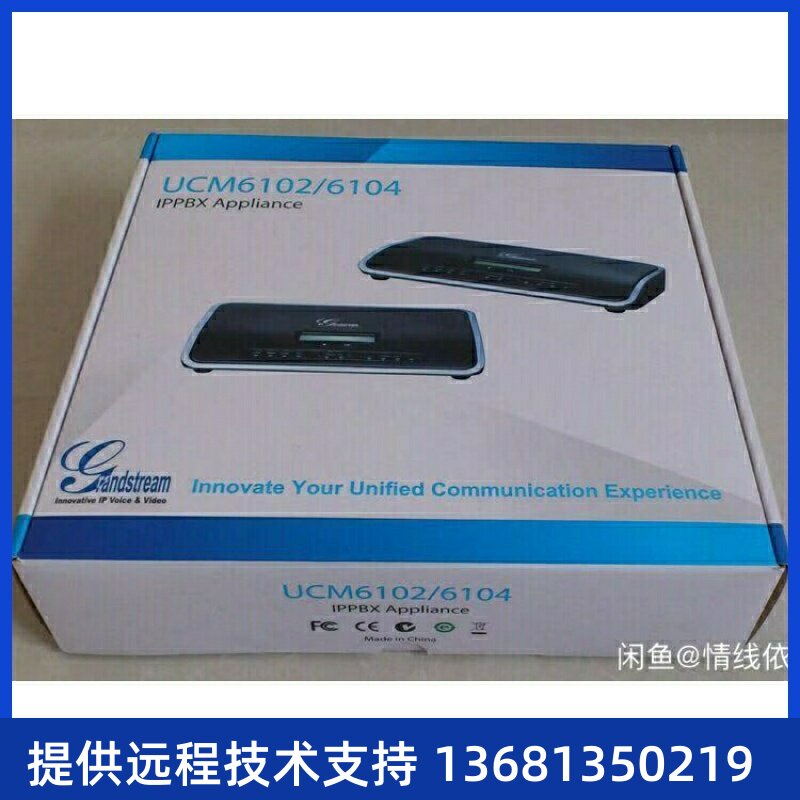 全新库存清货潮流IPPBX UCM6104SIP电话系统服务器支持500用户
