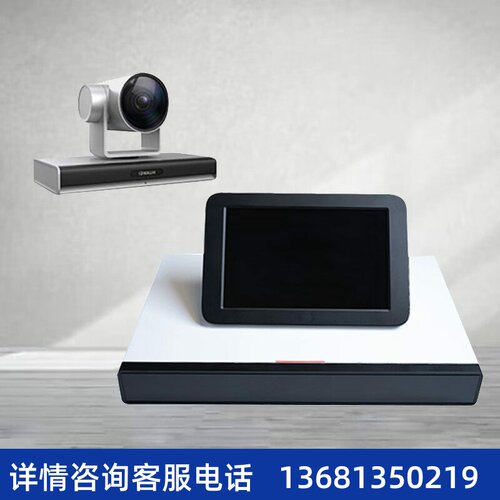 华为(HUAWEI)CloudLink BOX310-1080P-60/BOX300高清视频会议终端