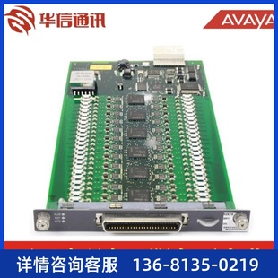 MM716 正品 24端口模拟分机板卡 原装 一年质保 700466642 Avaya
