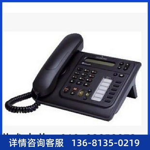 阿尔卡特ALCATEL交换机专用数字电话机4019 全新原装