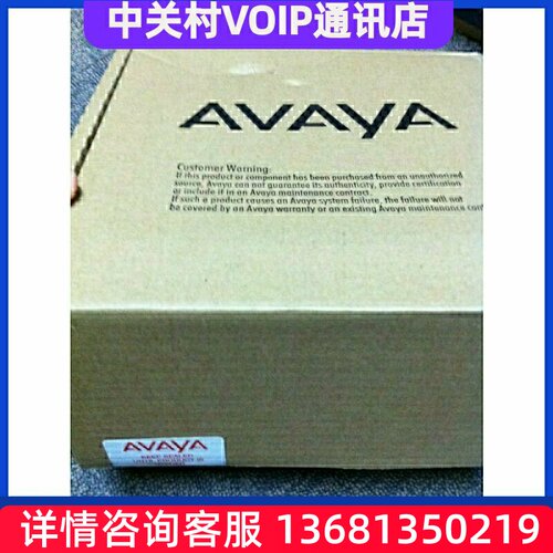 Avaya全新库存Avaya960