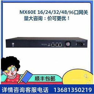 NEWROCK迅时MX60E-16S/24S/32S/48S/96S FXS语音网关8S口语音网关
