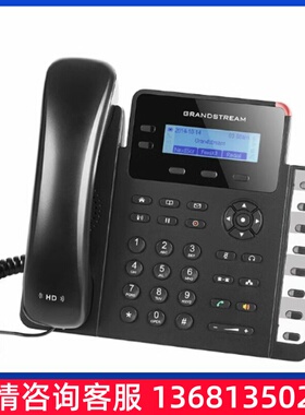 Grandstream潮流 GXP1628 IP电话机 网络电话机VOIP千兆电话机
