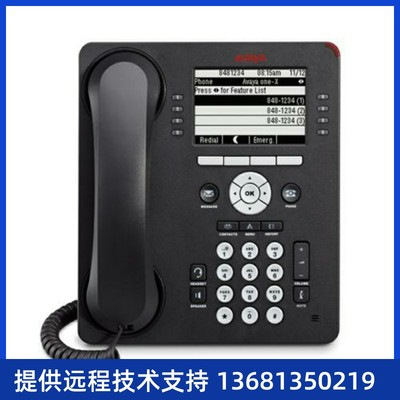 AVAYAIP话机 全双工3.8寸9608 IP话机 /9608G IP话机原装