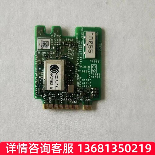 avayaIP话机无线模块