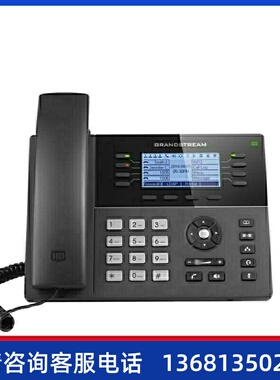 grandstream潮流IP话机GXP1760/1760W/1780/1782/2140/2160GXP176