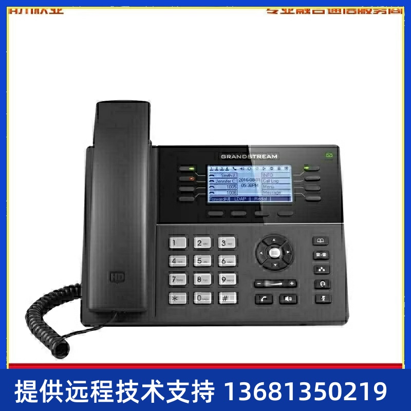 rte其他ho/R2D台机式a流