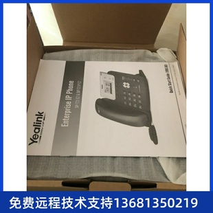 yealink亿联IP电话机高清IP话机SIP T21E2