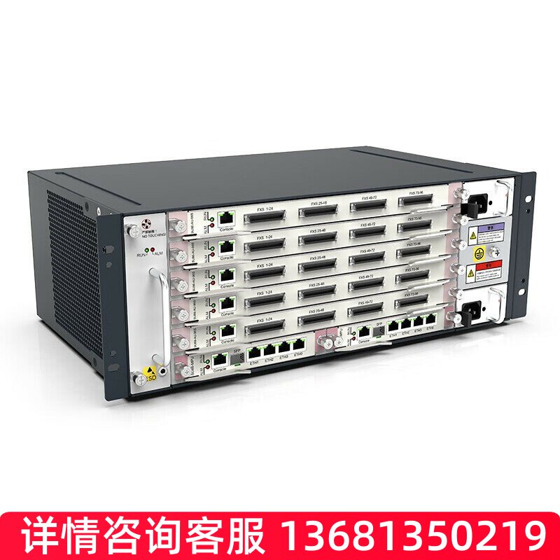星网锐捷（STAR-NET）语音网关 4U中小分体式IPPBX 主控板*1 电源