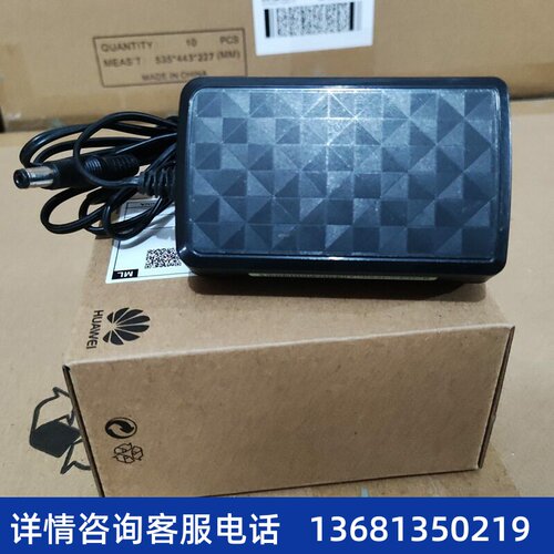 华为eSpace 8950 话机电源适配器 华为电源 现货 增票