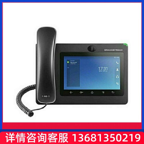 潮流GXV3370 功能丰富、简单基础级IP网络电话机 限95013