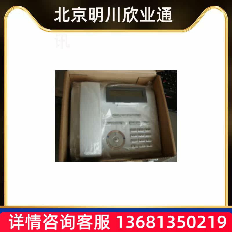 西门子 SIEMENS OpenStage 20T 数字电话 全双工免提 冰蓝/岩灰