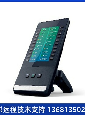 网络电话机SIP话机T19PE2 /T21E2/T23G/T40P/T41S/T42S/T46/EXP50