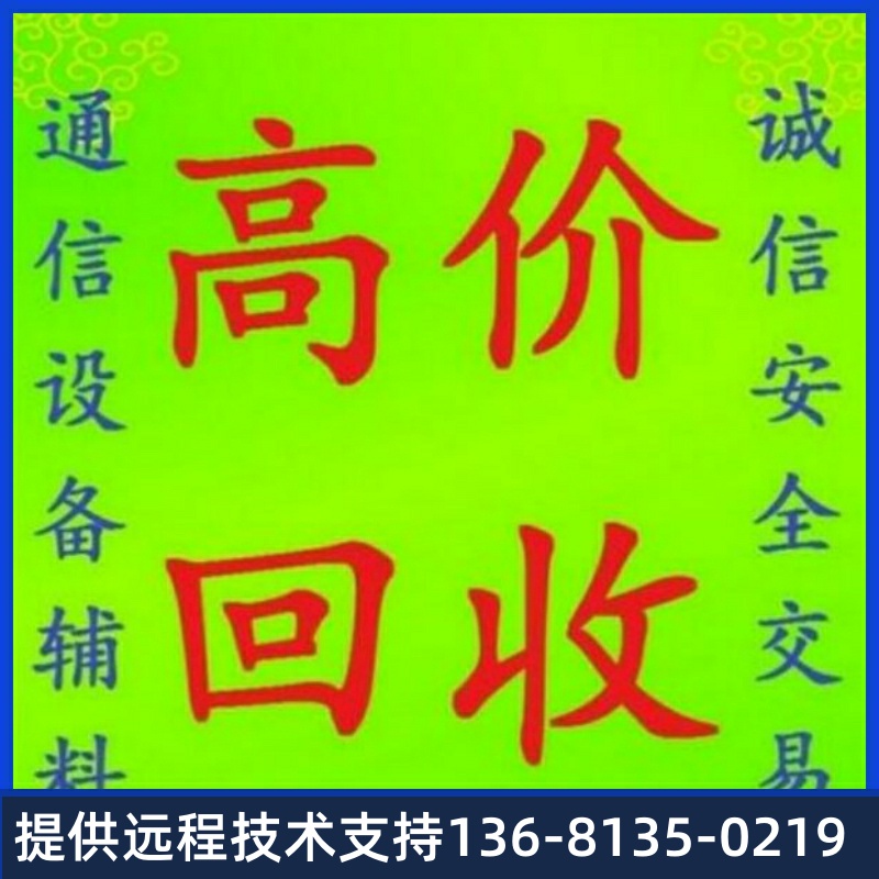 亿联华为7910t21yealinkt21t23Gt19E2t2