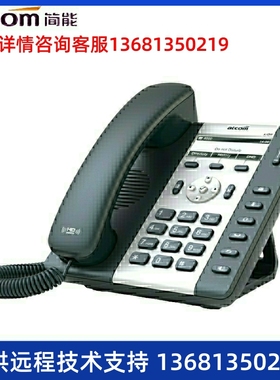 IP电话机atcom简能A10/A10W/A11/A16/CT10/CT11/D20/D21/D32 D20