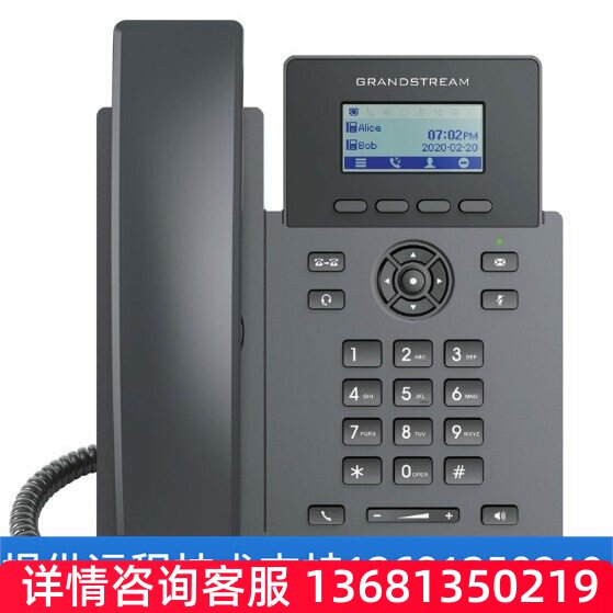 【原装正品】Grandstream 网络SIP办公电话机GRP2601  Telephone