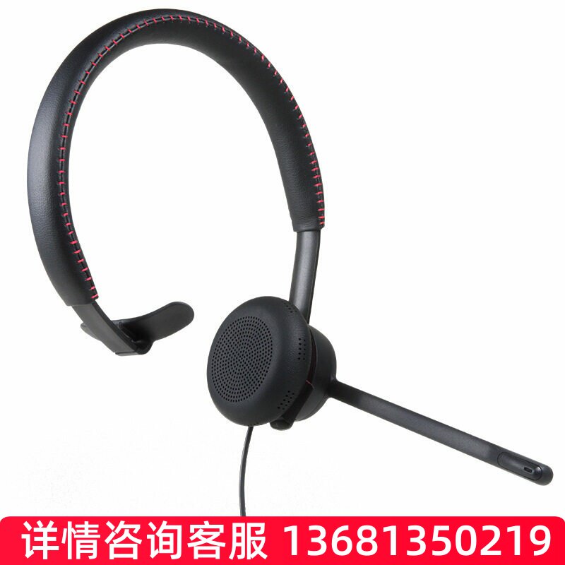 (avaya ) L129 呼叫客服耳机话务员电话电脑耳麦SIP话机SIP 电话