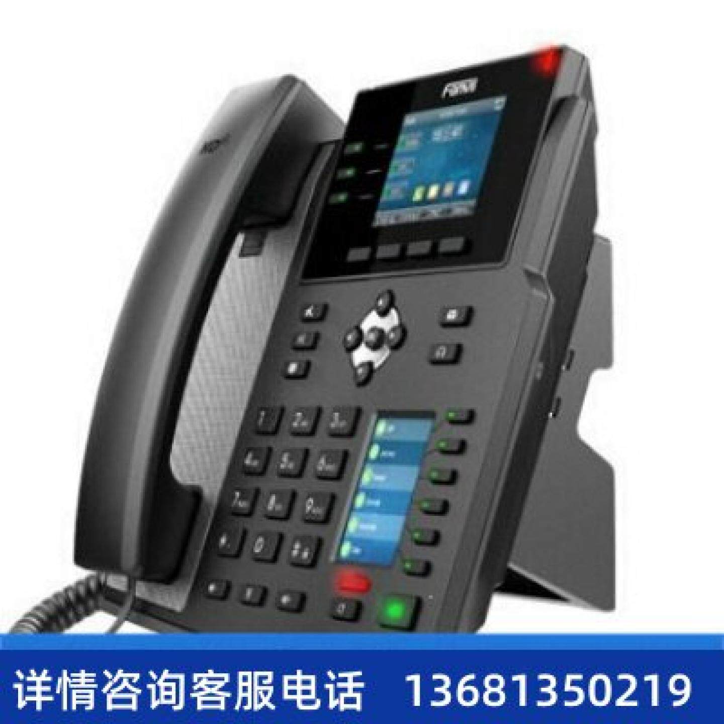 【原装正品】Fanvil方位X4U 网络商务办公SIP电话机 SIP IP电话机