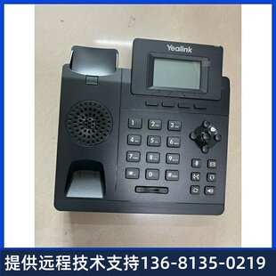 U1930 高价办公电话座机SIP U19 适配华为U1960 T30P T30 SIP