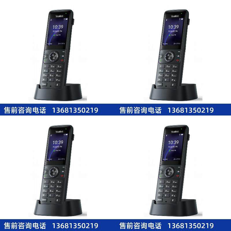 yealinkYealink亿联无线wifi便携式ip电话AX83H彩屏电话