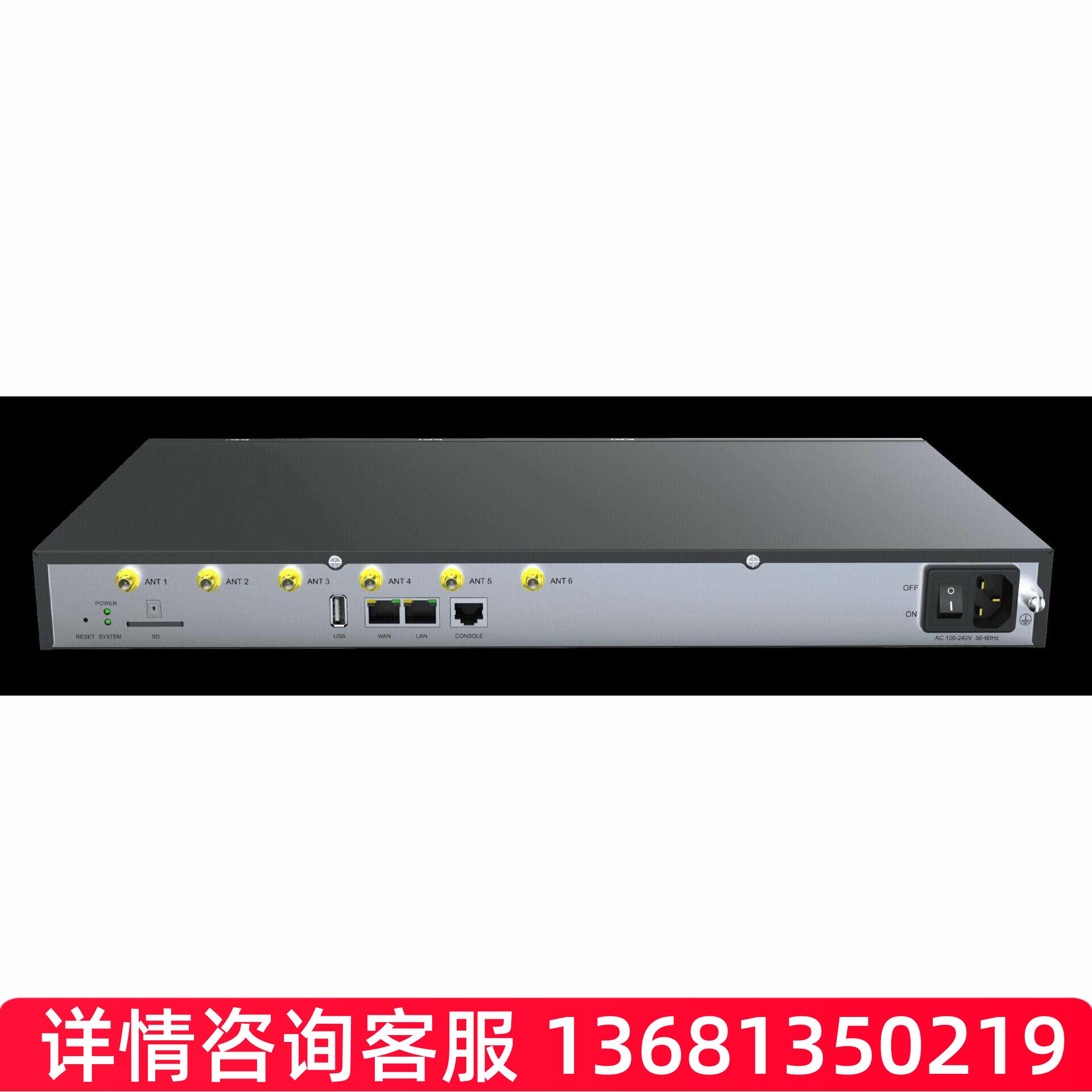 yeastar IP电话交换机S300
