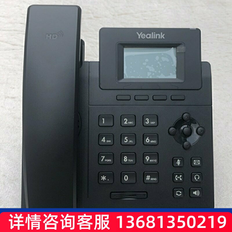 话机IP视频SIP电话机实拍热卖疯狂促销满就送电话机SIP-T58VSIP优