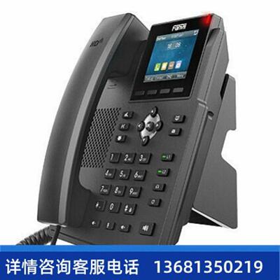 【原装正品】Fanvil方位 X3SW 无线WIFI SIP网络电话机外贸出口SI
