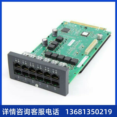 Avaya IP Office 500 IPO IP500 8端口数字分机卡 原装正品
