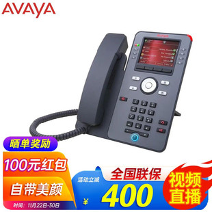 亚美亚 3PCC SIP协议IP电话机 桌面办公网络客服话务中心商 Avaya