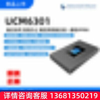 Grandstream潮流网络电话交换机 IPPBX SIP程控 企业融合通信  UC