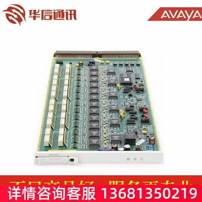 Avaya 亚美亚 TN793CP24路模拟分机板 700463524 原装全新 包邮SI