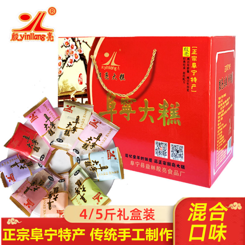 殷亮正宗阜宁大糕4斤5斤年货礼盒装云片糕江苏盐城特产传统糕点