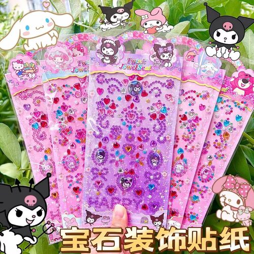 儿童宝石贴纸3d立体水晶3利瓯爱莎公主女孩手工diy钻石脸贴装饰