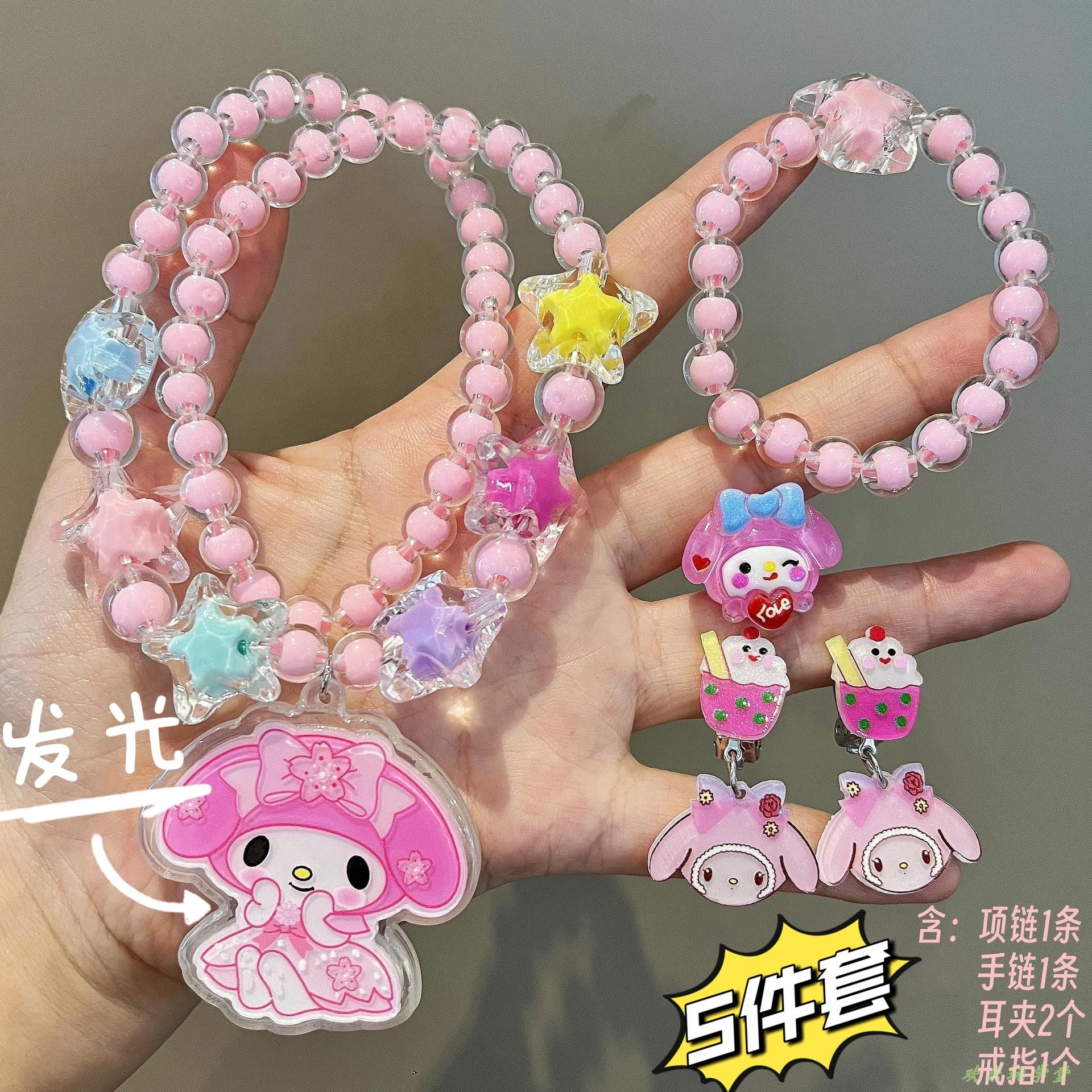 甜美三丽瓯水晶手链项链卡通玉狗库洛咪手串送闺蜜生日礼物饰品
